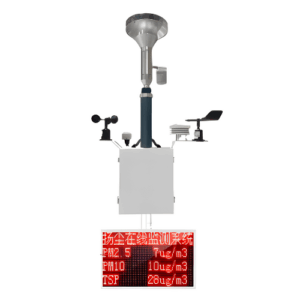 Enviro Forest Environmental Nosie Radiation Meter