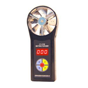 Electronic Wind Master Pro with High-Sensitivity Anemometer -  Enviro Forest